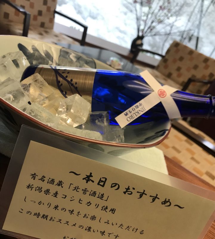 限定日本酒を召し上がり下さい。