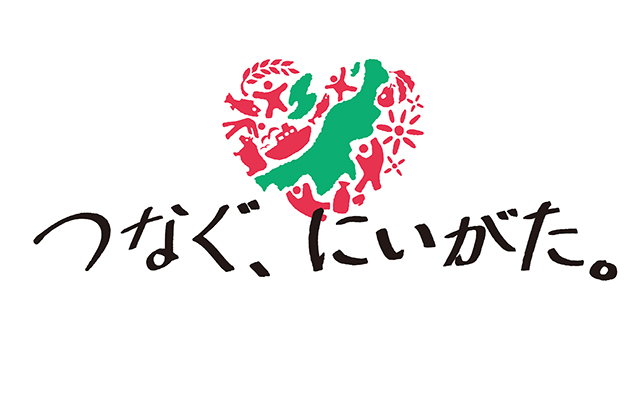 【プラン情報】医療従事者の皆様に感謝を込めて応援プランを作りました