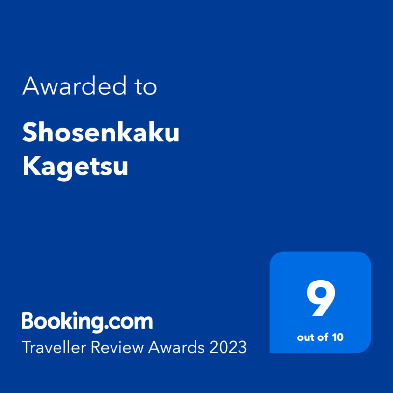 本年も頂きました『Traveller Review Awards 2023』