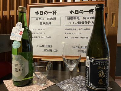 初夏 お勧めの日本酒【吉乃川】