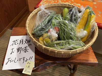 夏野菜の季節