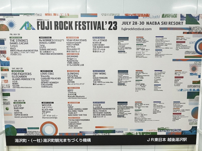 FUJI ROCK FESTIVAL ’23