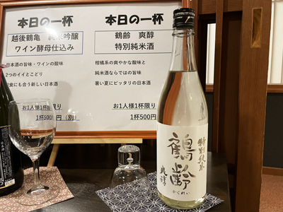 【日本酒】お勧めの一杯