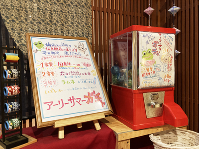 アーリーサマーがちゃ☆