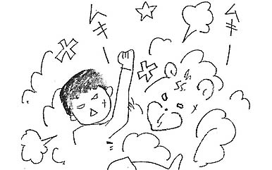 読書の秋「教えて!!川端先生」1