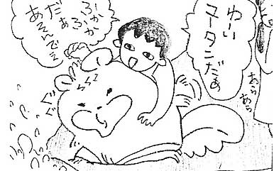 日本海のユータン3
