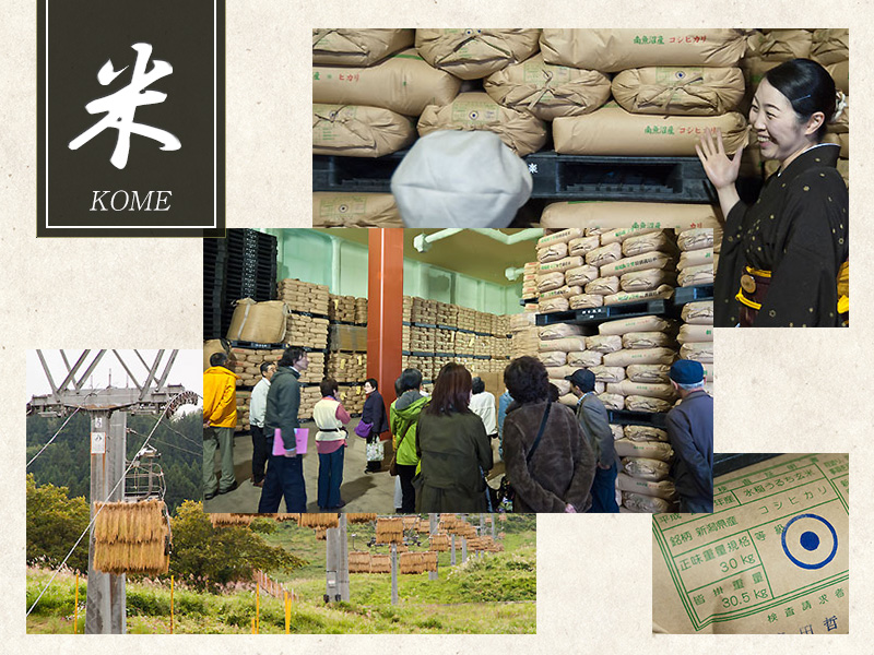 Uonuma Koshihikari Rice