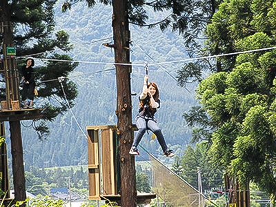 Forest Adventure, Yuzawa Nakazato