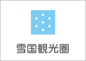 YUKIGUNI-Lives shaped by snow